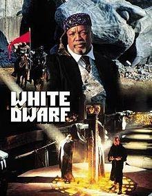 White Dwarf dvd